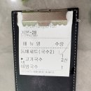 삼대국수회관 본점 제주 고기<b>국수</b> 맛집 <b>삼대</b><b>국수</b><b>회관</b> <b>본점</b>, 돔베세트 먹어본 후기
