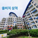 일월노래연습장 | 산토리니를 닮은 삼척 쏠비치 리조트 스위트룸에서 3박 4일, 조식까지