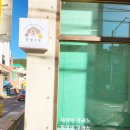 몽쉘꼬몽 이미지