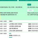 한일회계법인 이미지