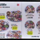 완미족발 평택지제동삭점 이미지