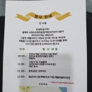 오목천동 장애인 주간보호시설 이미지