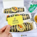 오영김밥 - 시흥시 서울대학로264번길 7 | 오영김밥