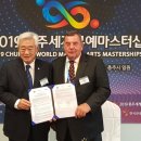 손 태권도 이미지