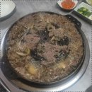 광천불고기
