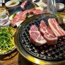 공원숯불화로구이