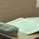 기초부터 배우는 일본어 이미지