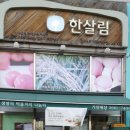 강서구-43 이미지