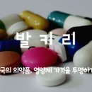 백만약국 이미지
