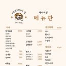 헤이커멍 네이버블로그