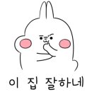 금한한우 정육식당 이미지
