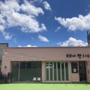 코모네펫하우스 이미지