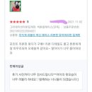 너나둘이 사용후기☆☆