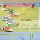 건널목 휴게실 이미지