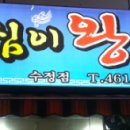 초량왕족발