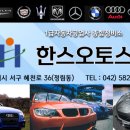 갑천공업사 이미지
