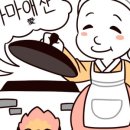 마마애찬