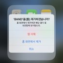 신기길R | #29