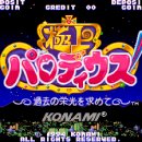 두꺼비 오락실 이미지