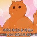 팡파미유