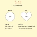쿠케이크