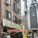 쇠뿔정육