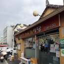 거시기식당 | [전남/순천] 거시기식당 솔직 방문후기