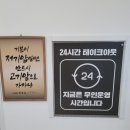 김준호의대단한갈비 안성공도점 이미지