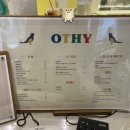 카페한양