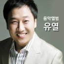 병들은 유열( 62세) 과 윤석화(68세)의 모습에서, 파크골프 즐거운 운동에 더욱 전념하자 ~ 이미지