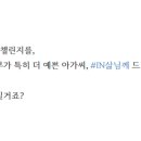 삶으로서의 시 쓰기 이미지