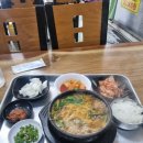 수구레국밥 - 양산시 | 수구레국밥
