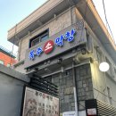 복주소 이미지
