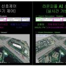 라온컴퓨터 이미지