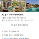 해피니스여행사 네이버블로그