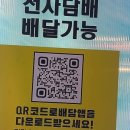 심야광장 이미지