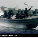 전 세계적으로 해적 행위가 증가하고 있습니다. - 해양 감시 기관 이미지