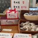한성포장