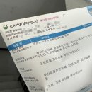 이은철이비인후과의원 이미지