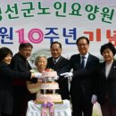 정선노인요양원 티스토리