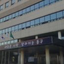 전하공영주차장 화장실 이미지