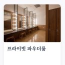 순온천목욕탕 이미지