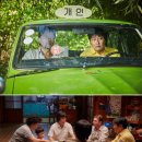 택시운전사 네이버블로그