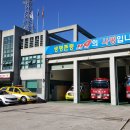 상동119안전센터 이미지