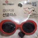 다이소울산학성점