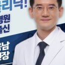 삼성굿닥터정형외과의원 이미지