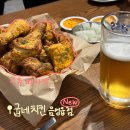 음성에도 굽네치킨 생겼다 고추바사삭 치킨맛집털기