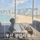 안리감성 스테이 이미지