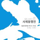 수원대학교 일반대학원 이미지