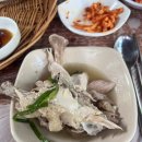 돌담집식당 이미지